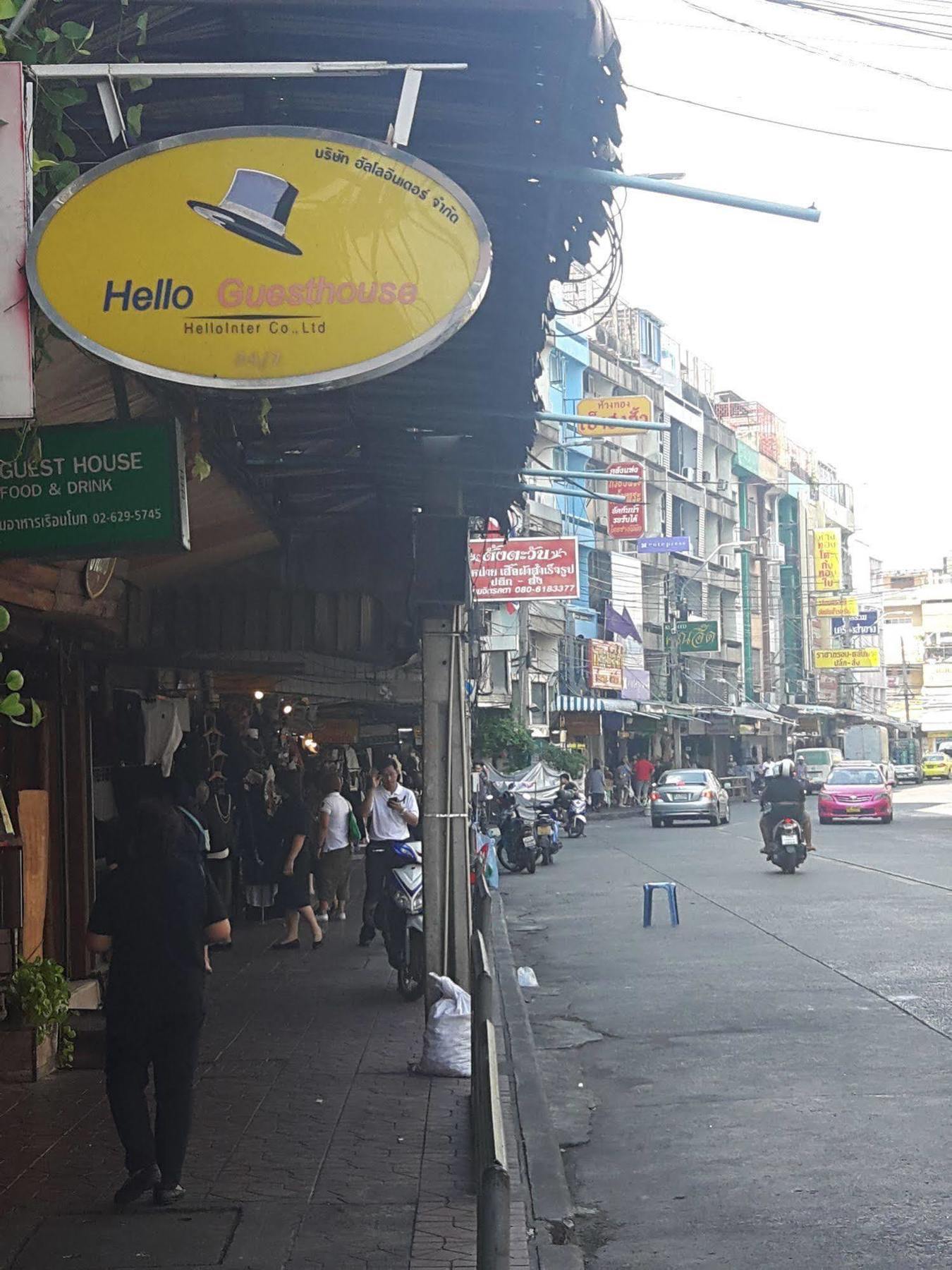 Hello Guest House بانكوك المظهر الخارجي الصورة